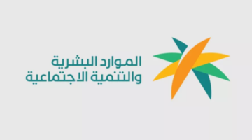 بدء توطين مهن المشتريات بالقطاع الخاص السعودي بنسبة 70%